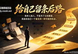 快速了解抖音黑科技云端商城涨粉挂铁涨人气套路快手直播必备工具招募合伙人