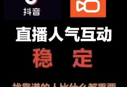 五分钟让小白快速了解抖音黑科技涨粉挂铁套路，快手直播带货必备，招募合伙人